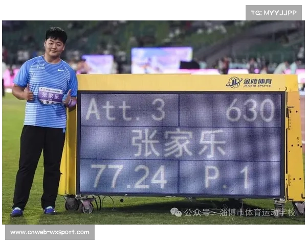 山东队高培淇以8米23个人最佳成绩跃居男子跳远全国榜首 山东队高培淇以8米23个人最佳成绩跃居男子跳远全国榜首