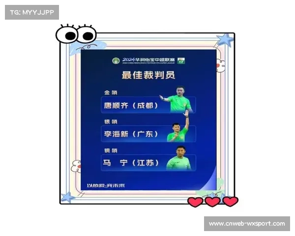 十五运会群众赛裁判团队国际级裁判比例创新高 展示高水平赛事管理能力 十五运会群众赛裁判团队国际级裁判比例创新高 展示高水平赛事管理能力