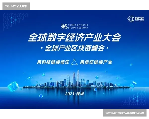 全球数字经济创新大赛设百万奖金池，推动优秀作品商业转化