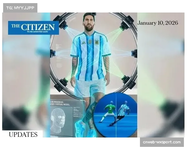 西甲批准下赛季起引入半自动越位识别技术